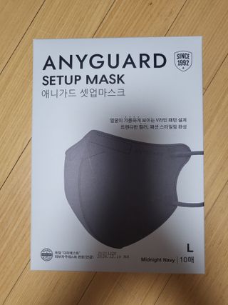 애니가드 셋업마스크 4컬러 각 10매입 [크리미베이지, 캐시미어로즈, 초콜렛브라운, 미드나잇네이비] — 4.5점을 준 리뷰어가 2022년 2월 올린 사용 사진