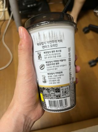 덴마크 싱글 오리진 노르딕 로스팅 — 5점을 준 리뷰어가 2023년 8월 올린 사용 사진