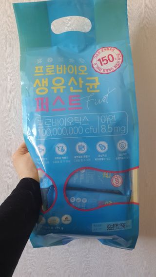 헬스업 핼스업 프로바이오 생유산균 퍼스트 — 4점을 준 리뷰어가 2021년 2월 올린 사용 사진