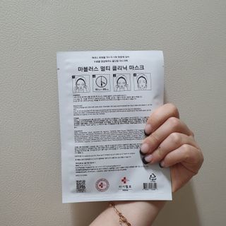 닥터마시멜로 마블러스 멀티 클리닉 마스크 — 5점을 준 리뷰어가 2021년 5월 올린 사용 사진
