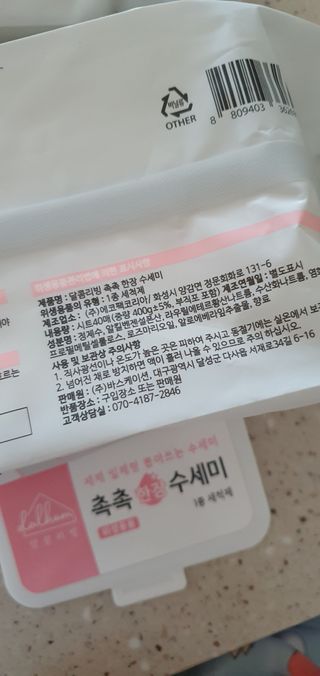 완이네님이 올린 리뷰 사진 4