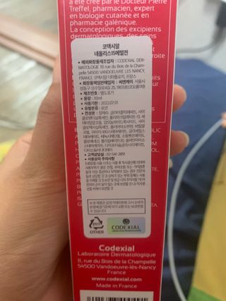 감자왕감자님이 올린 리뷰 사진 2