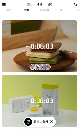 0.8L 마케팅팀 - — 5점을 준 리뷰어가 2021년 5월 올린 사용 사진