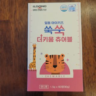 일동아이키즈쑥쑥 일동 아이 키즈 쑥쑥 — 5점을 준 리뷰어가 2022년 10월 올린 사용 사진