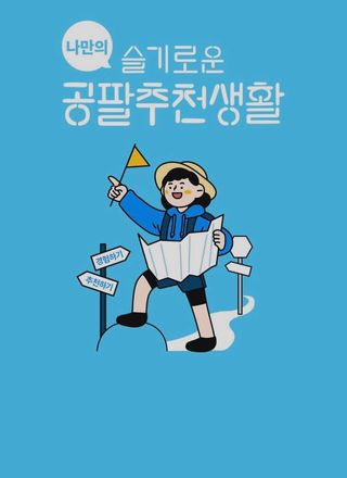 땅콩빠다님이 올린 리뷰 사진 1