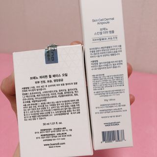 현민김님이 올린 리뷰 사진 2