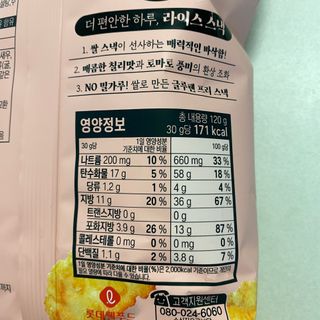 똥으니님이 올린 리뷰 사진 2