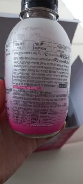 래디 리얼볼륨포뮬러 1박스(8개입) — 5점을 준 리뷰어가 2022년 3월 올린 사용 사진