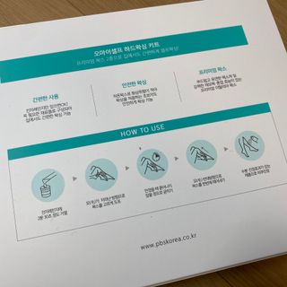 피비에스코리아 [오마이셀프] 셀프왁싱키트 — 5점을 준 리뷰어가 2021년 11월 올린 사용 사진