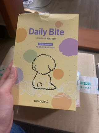 펫에이블 데일리바이트 키토 [비프], [치킨] — 3.5점을 준 리뷰어가 2021년 8월 올린 사용 사진