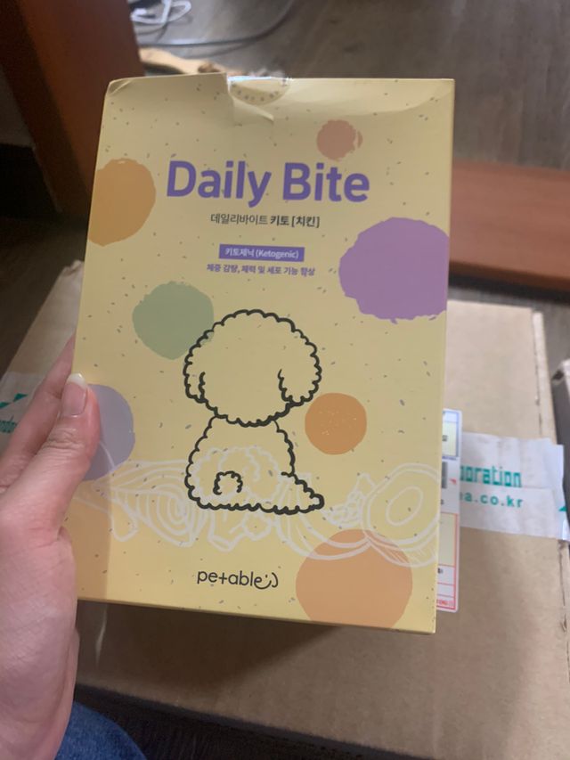 펫에이블 데일리바이트 키토 [비프], [치킨] 리뷰 사진