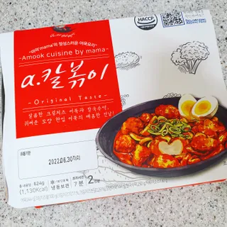 (주)어메이징팩토리 a.칼볶이 — 4점을 준 리뷰어가 2021년 9월 올린 사용 사진
