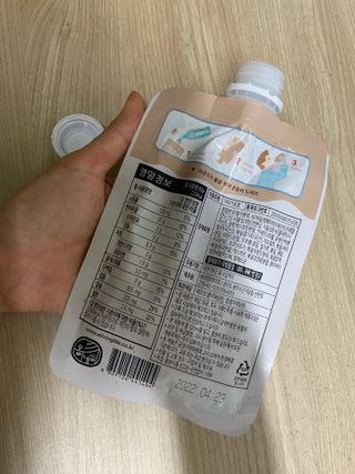 뉴트리그랩 잇어미닛, eatAminute — 4점을 준 리뷰어가 2021년 8월 올린 사용 사진