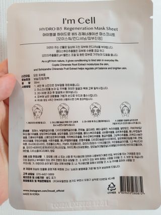 임자님이 올린 리뷰 사진 2