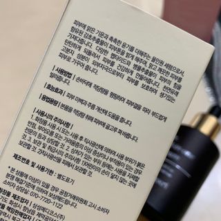 렉스리 닥터 올인원 세럼 Rexri Dr.All-in-one Serum — 5점을 준 리뷰어가 2022년 6월 올린 사용 사진
