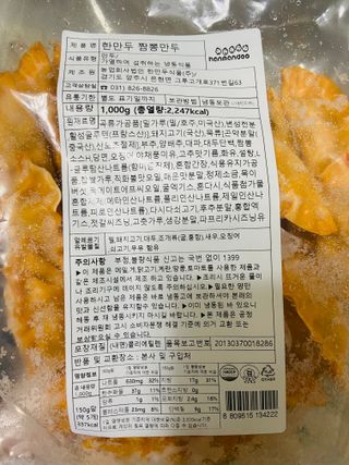 손아람님이 올린 리뷰 사진 1