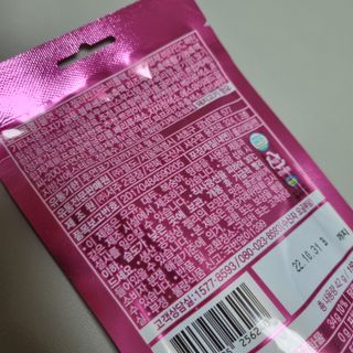 [팔도] 잔망루피젤리 믹스베리맛 42g 8개 — 4.5점을 준 리뷰어가 2022년 2월 올린 사용 사진