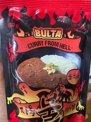 불타 지옥불카레 불지옥맛 180g x 3봉 — 3점을 준 리뷰어가 2021년 6월 올린 사용 사진