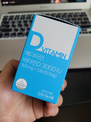 메디타민 비타민D 3000IU — 5점을 준 리뷰어가 2021년 3월 올린 사용 사진