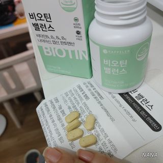NANA님이 올린 리뷰 사진 2