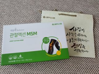 서울약사신협_내몸애발란스관절액션MSM_850mg x 90정 — 5점을 준 리뷰어가 2021년 5월 올린 사용 사진