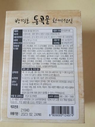 솜솜님이 올린 리뷰 사진 2