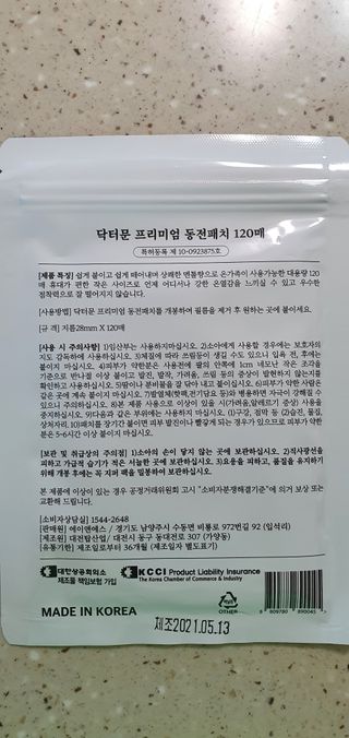 완이네님이 올린 리뷰 사진 3
