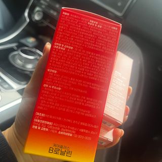 [경남제약헬스케어] 런칭기념 케어플러스 B로날린 1,000mg X 60정(2개월분)/비타민B군 — 5점을 준 리뷰어가 2023년 10월 올린 사용 사진