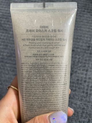 더마비 프레쉬 모이스처 스크럽 바디 워시 — 5점을 준 리뷰어가 2021년 4월 올린 사용 사진