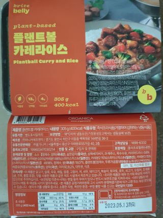 페키아름님이 올린 리뷰 사진 2