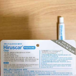 히루스카 포스트아크네 클리어 — 4.5점을 준 리뷰어가 2020년 12월 올린 사용 사진