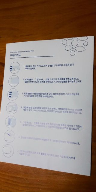 아클리브 Premium 항균 항바이러스 액정 보호필름(iPad) — 5점을 준 리뷰어가 2022년 9월 올린 사용 사진