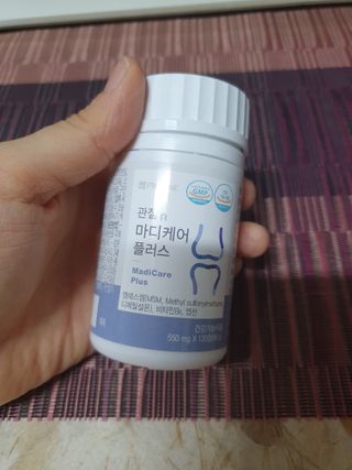 프리마인 평생 써야하는 관절의 건강을 위한 완벽설계 솔루션 관절n마디케어 플러스 120정 — 5점을 준 리뷰어가 2021년 10월 올린 사용 사진