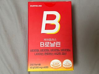 [경남제약헬스케어] 런칭기념 케어플러스 B로날린 1,000mg X 60정(2개월분)/비타민B군 — 5점을 준 리뷰어가 2023년 10월 올린 사용 사진