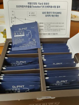 닥터피엔티 [Dr.PNT] 남성 건강 올인원! 테스마젠 — 5점을 준 리뷰어가 2022년 12월 올린 사용 사진
