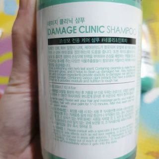 썸헤어 / SUMHAIR 썸헤어 데미지 클리닉 샴푸+트리트먼트 네롤리&민트티 — 5점을 준 리뷰어가 2021년 6월 올린 사용 사진