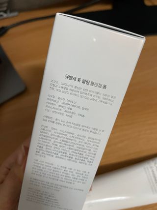 소담스퀘어 상암 유벨르 듀블랑 클렌징 폼 — 4점을 준 리뷰어가 2022년 11월 올린 사용 사진