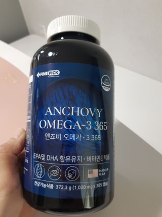 서울약사신협 Finepick_오메가365_1020mg x 365캡슐 — 5점을 준 리뷰어가 2021년 4월 올린 사용 사진