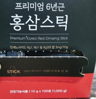 [푸름웰니스] 프리미엄 6년근 홍삼스틱 3mg x 100포 — 5점을 준 리뷰어가 2022년 2월 올린 사용 사진