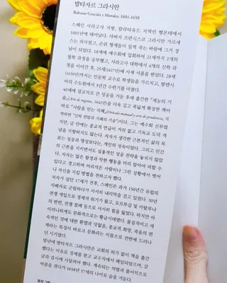 고은아이 릴리🌸님이 올린 리뷰 사진 2