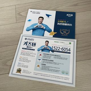 키즈텐플러스 연세 키즈텐 플러스 1개월 — 5점을 준 리뷰어가 2021년 4월 올린 사용 사진