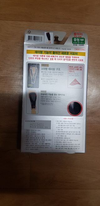 초아찡님이 올린 리뷰 사진 2