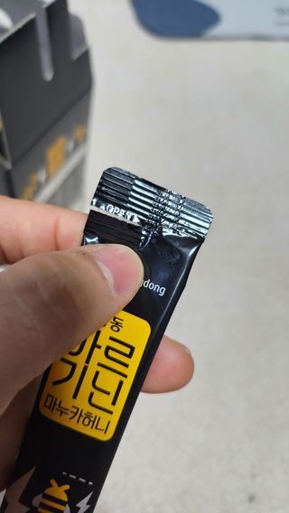 광동생활건강 [광동] 아르기닌 마누카 허니 20mlx50포 — 5점을 준 리뷰어가 2023년 12월 올린 사용 사진