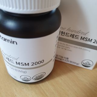 메디타민 원헌드레드 MSM 2000 — 4점을 준 리뷰어가 2021년 5월 올린 사용 사진