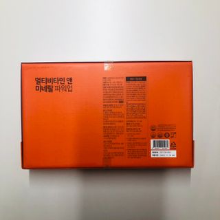 서울약사신협_내몸애발란스멀티비타민앤미네랄파워업_800mg x 90정 — 4.5점을 준 리뷰어가 2021년 5월 올린 사용 사진