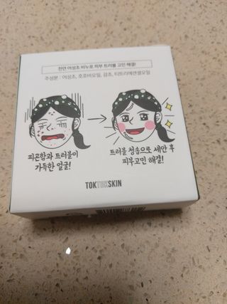 몽이님이 올린 리뷰 사진 1