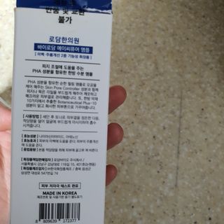 공팔잉님이 올린 리뷰 사진 2
