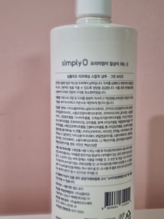 트위티한하루 tweetietwenty님이 올린 리뷰 사진 2