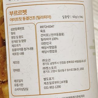 냐냐님이 올린 리뷰 사진 4