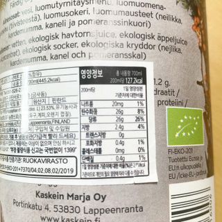 H365 [Kaskein Luomutyrniglögi] 핀란드 전통 무알콜 멀드와인 시벅톤 글로기 — 3.5점을 준 리뷰어가 2021년 5월 올린 사용 사진